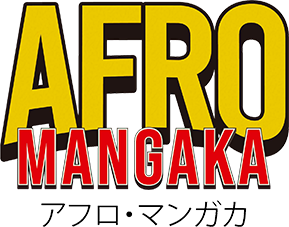 Afro mangaka2