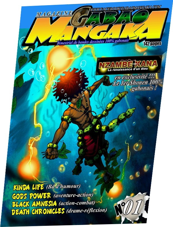 Gabao Mangaka - 1